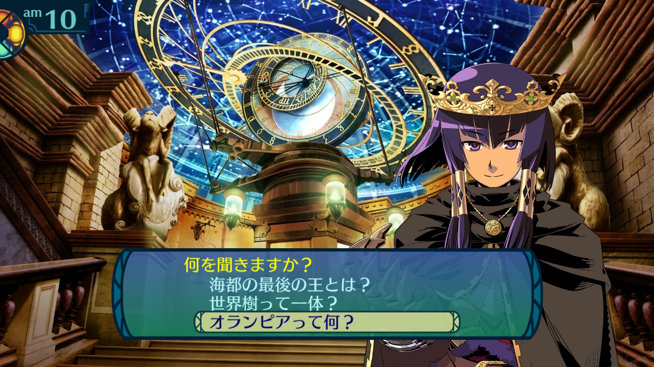 アモロ