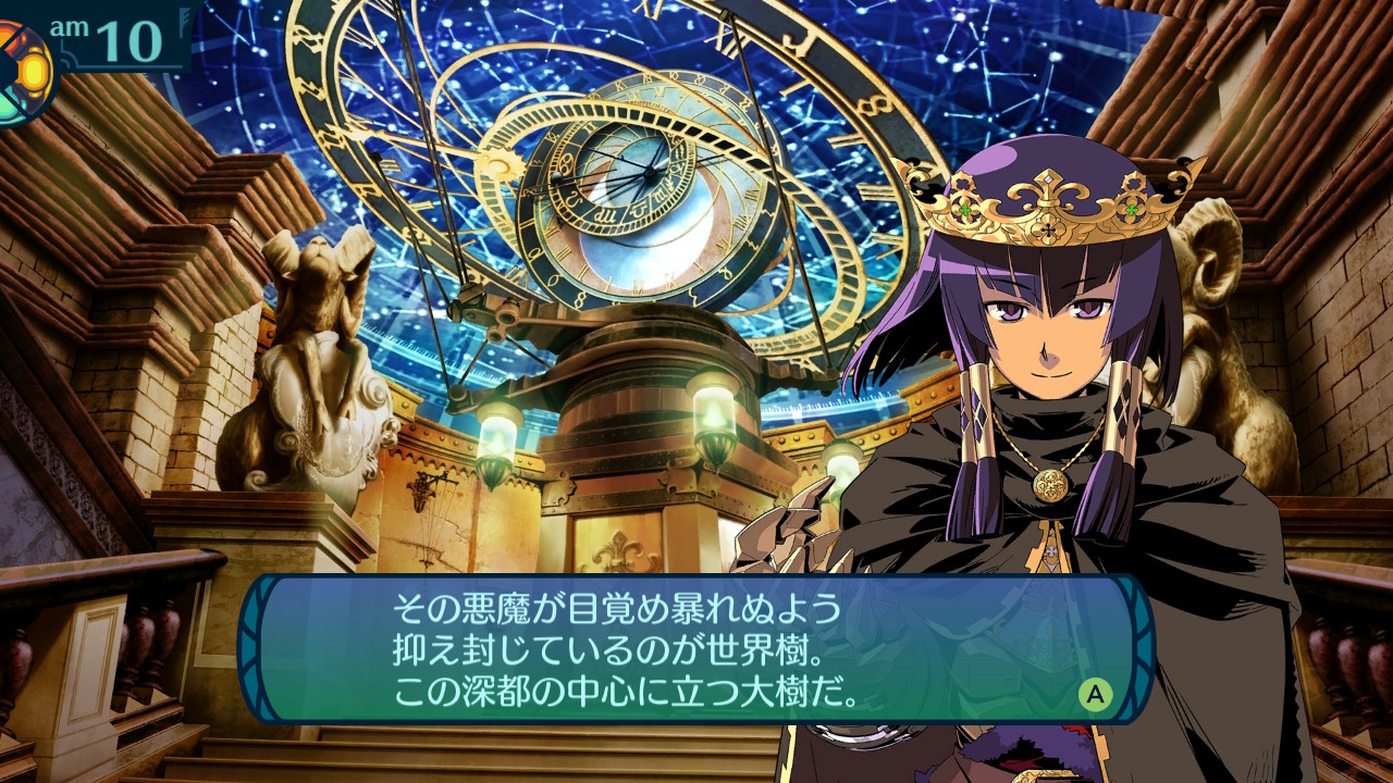 アモロ