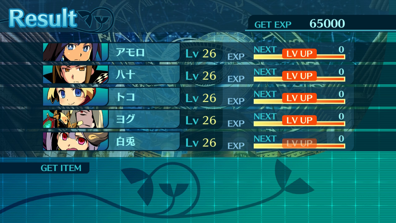 アモロ