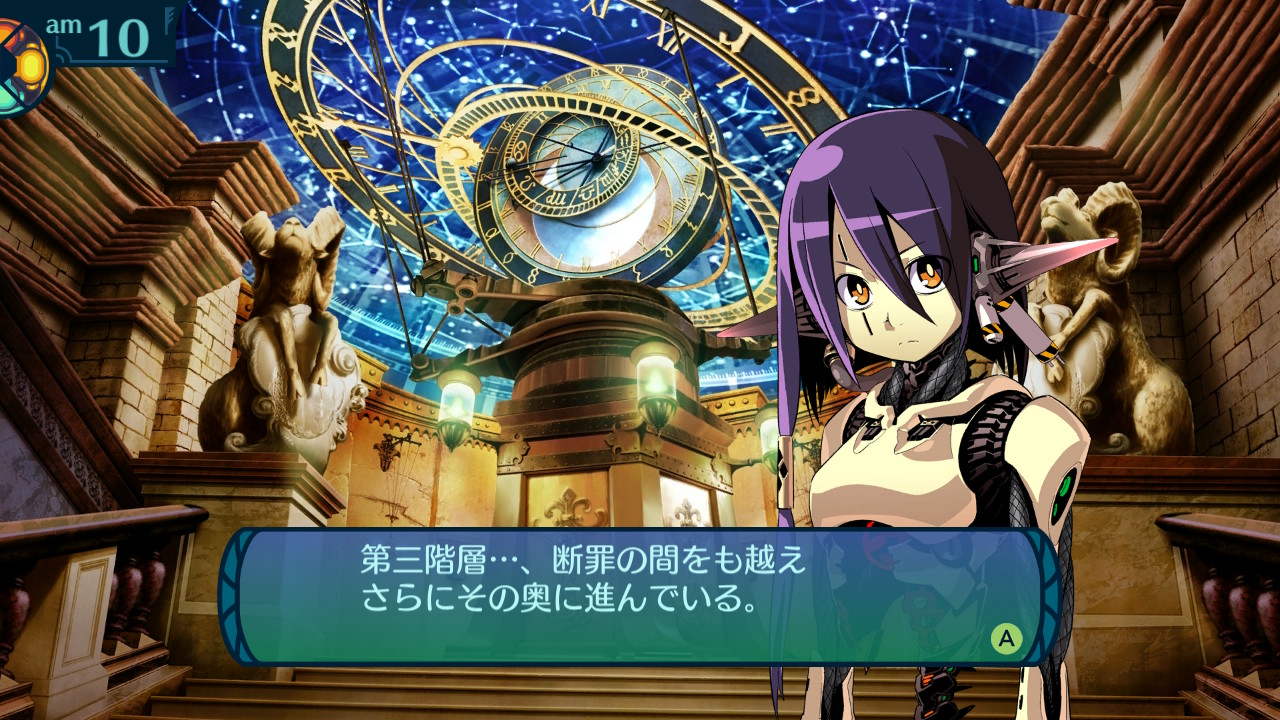 アモロ