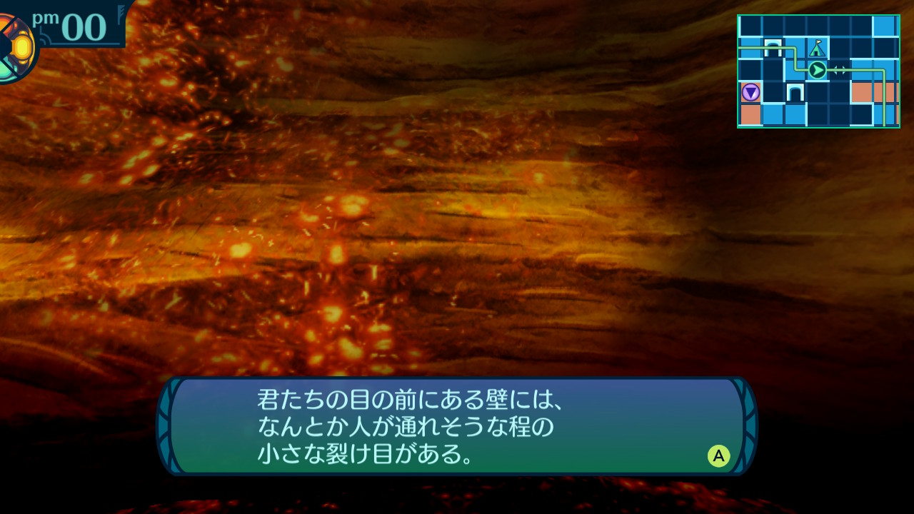 アモロ