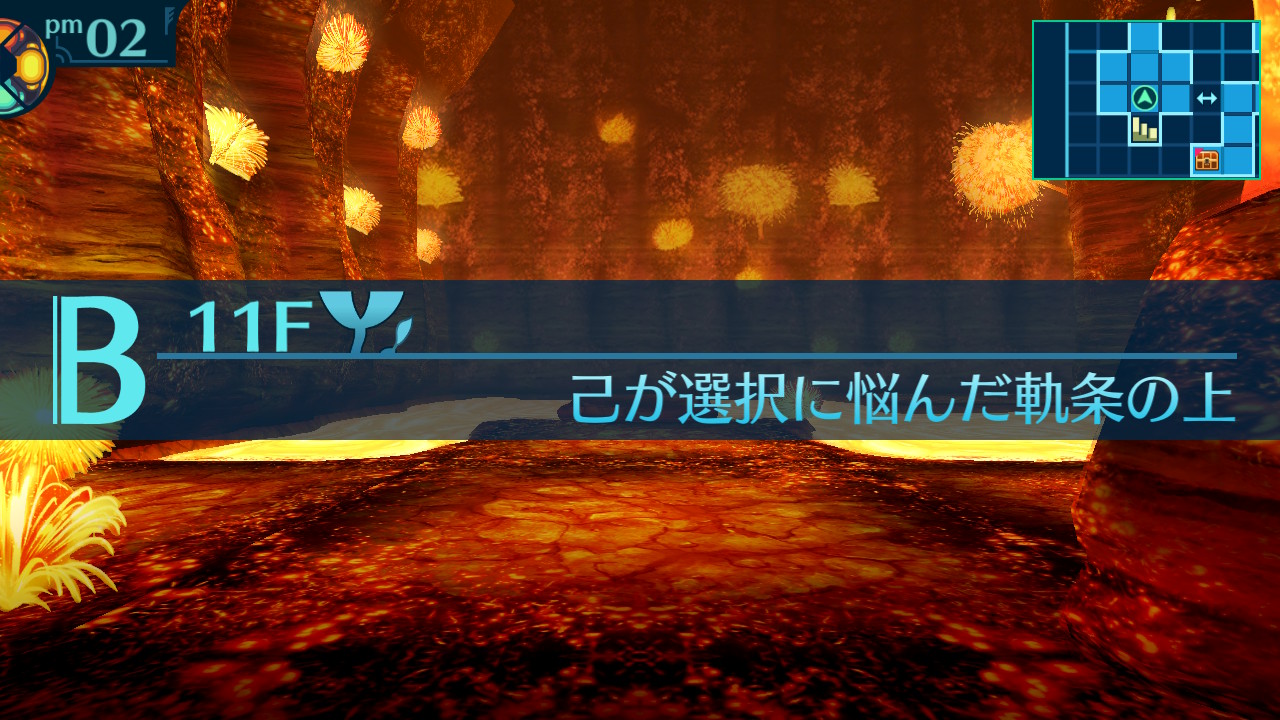 アモロ