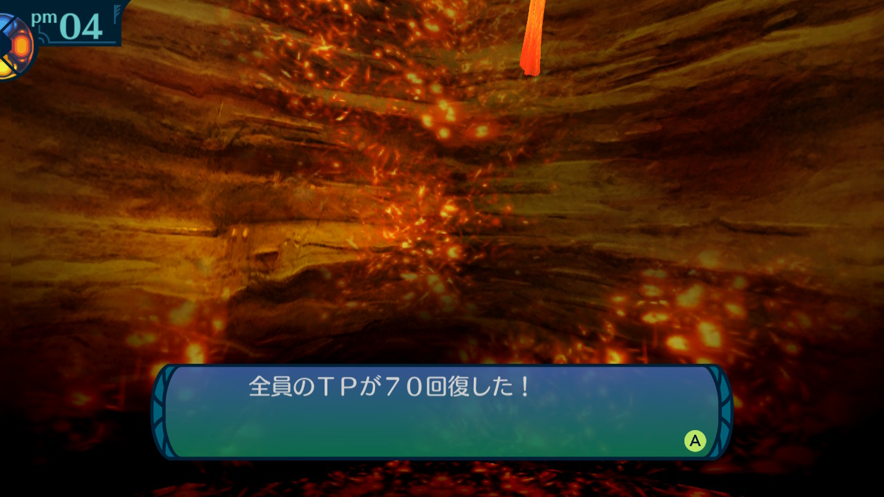 アモロ