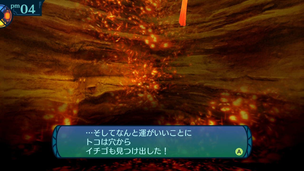 アモロ