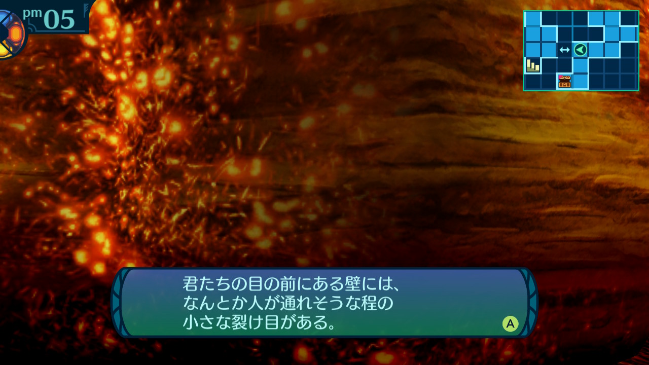 アモロ