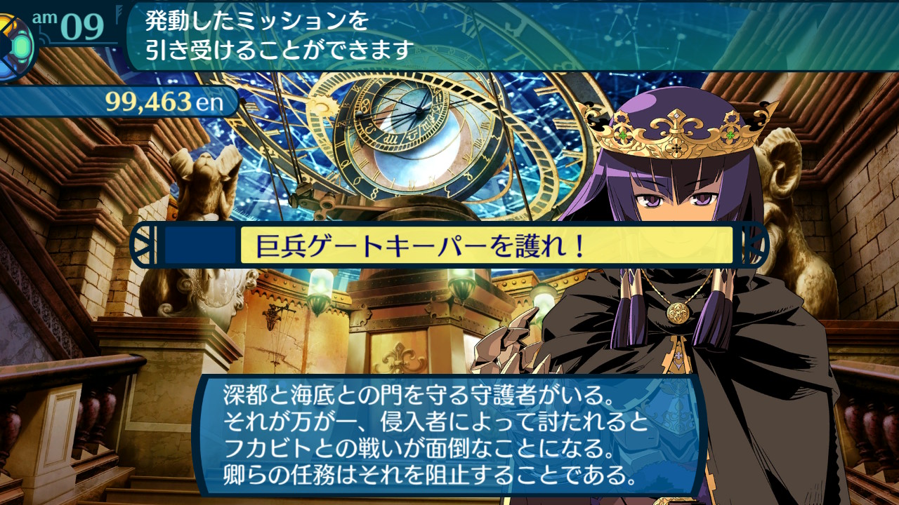 アモロ