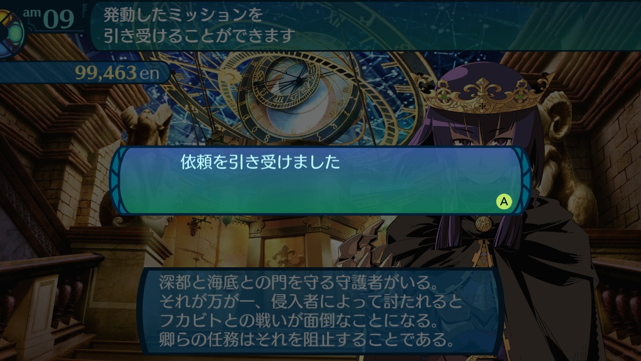 アモロ