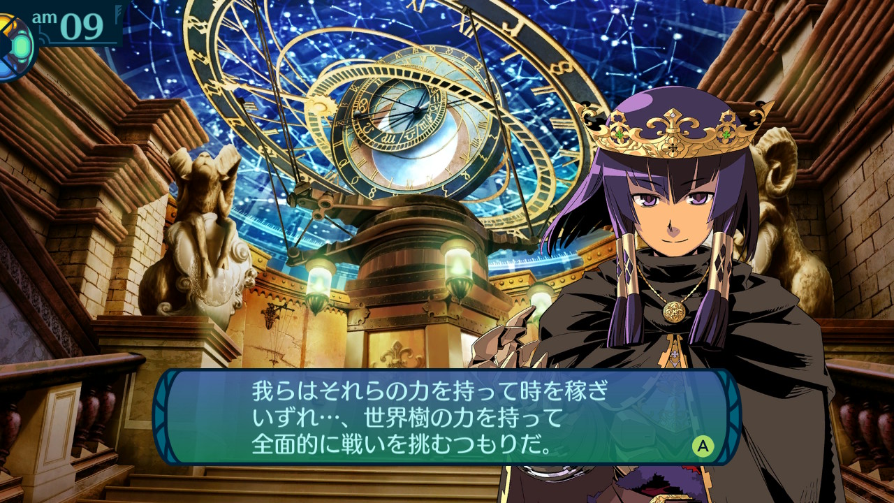 アモロ