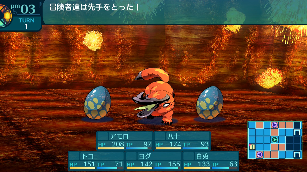 アモロ
