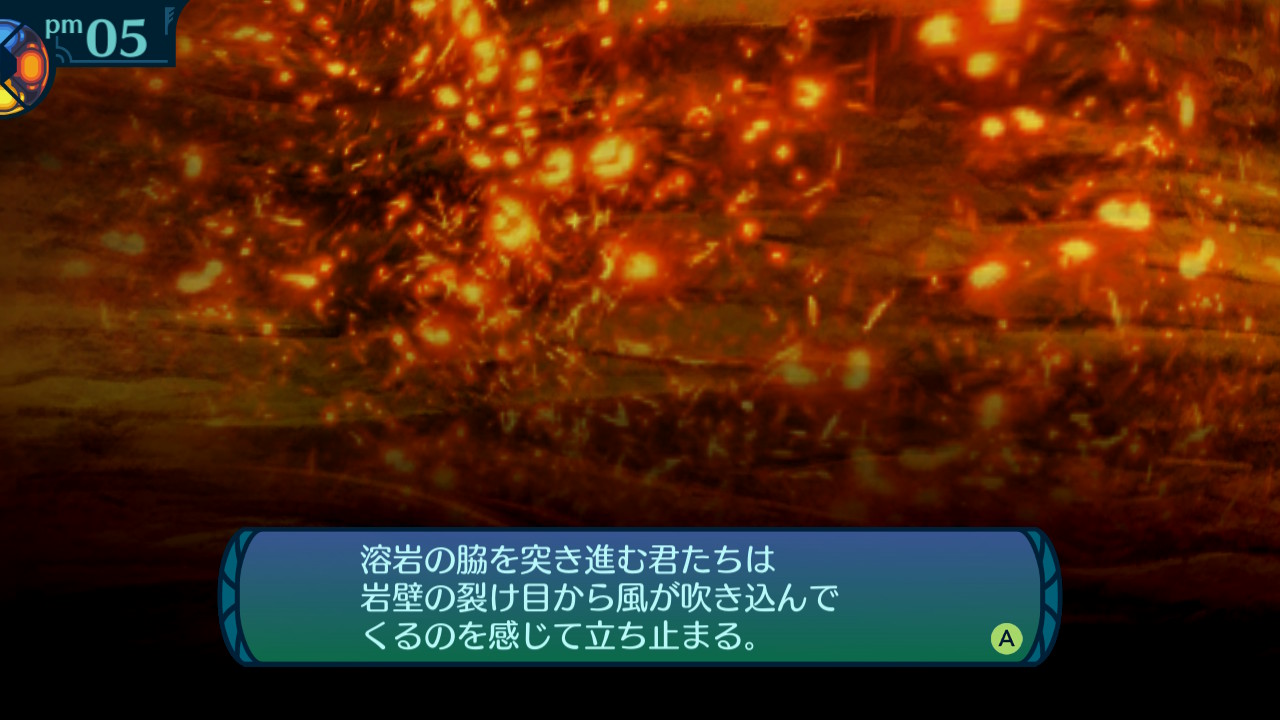 アモロ