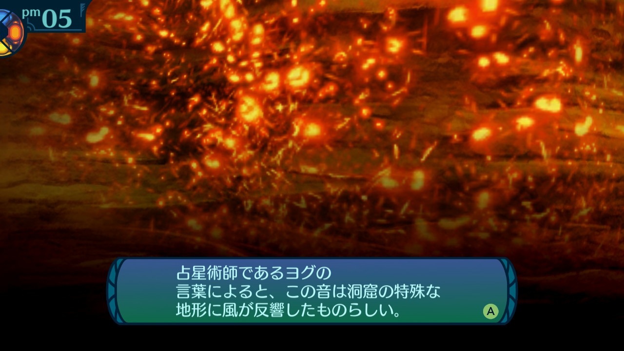 アモロ