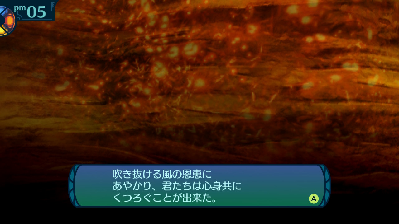 アモロ