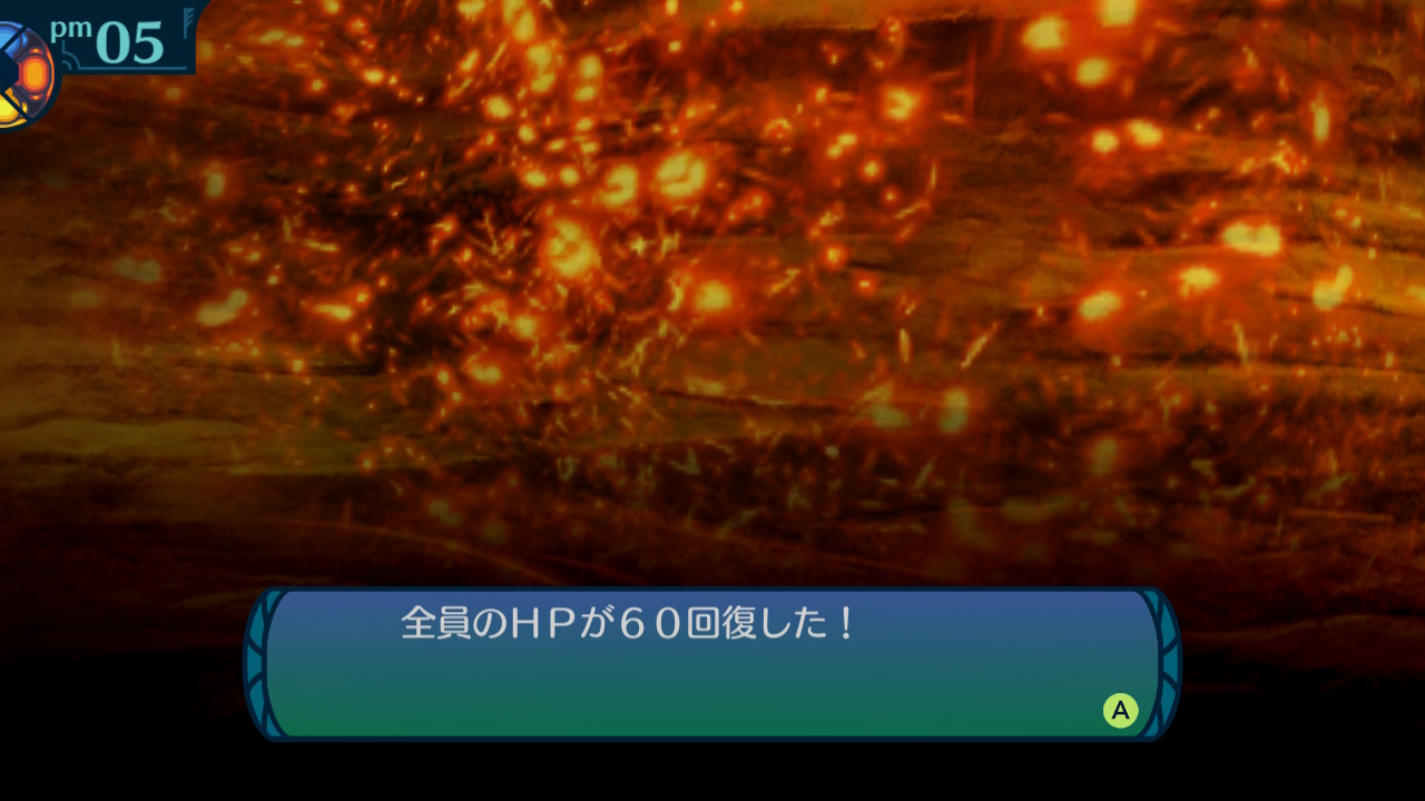 アモロ