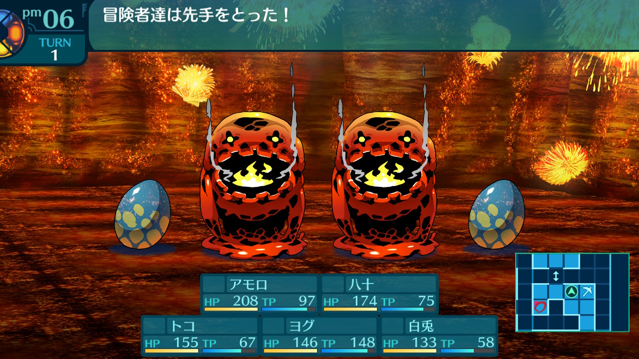 アモロ