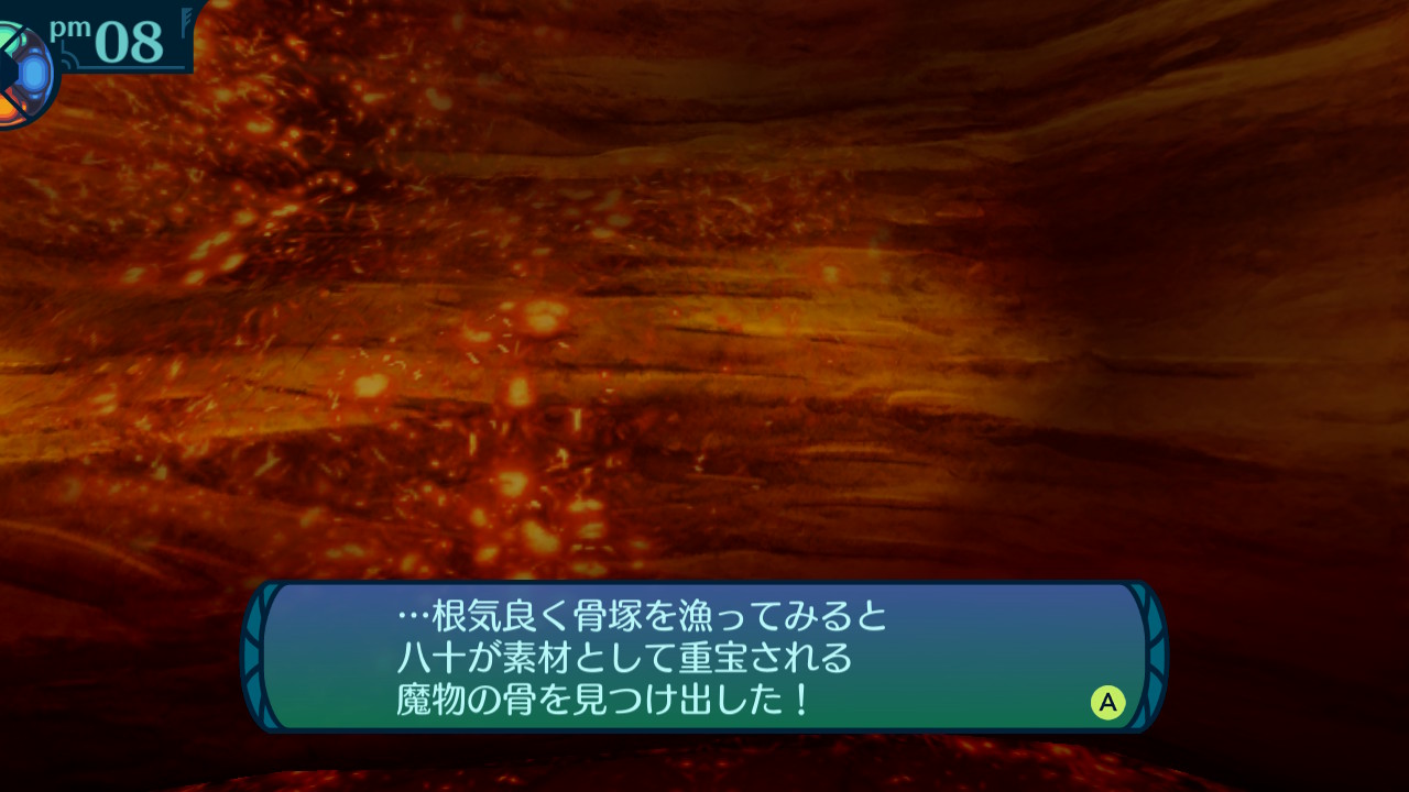 アモロ