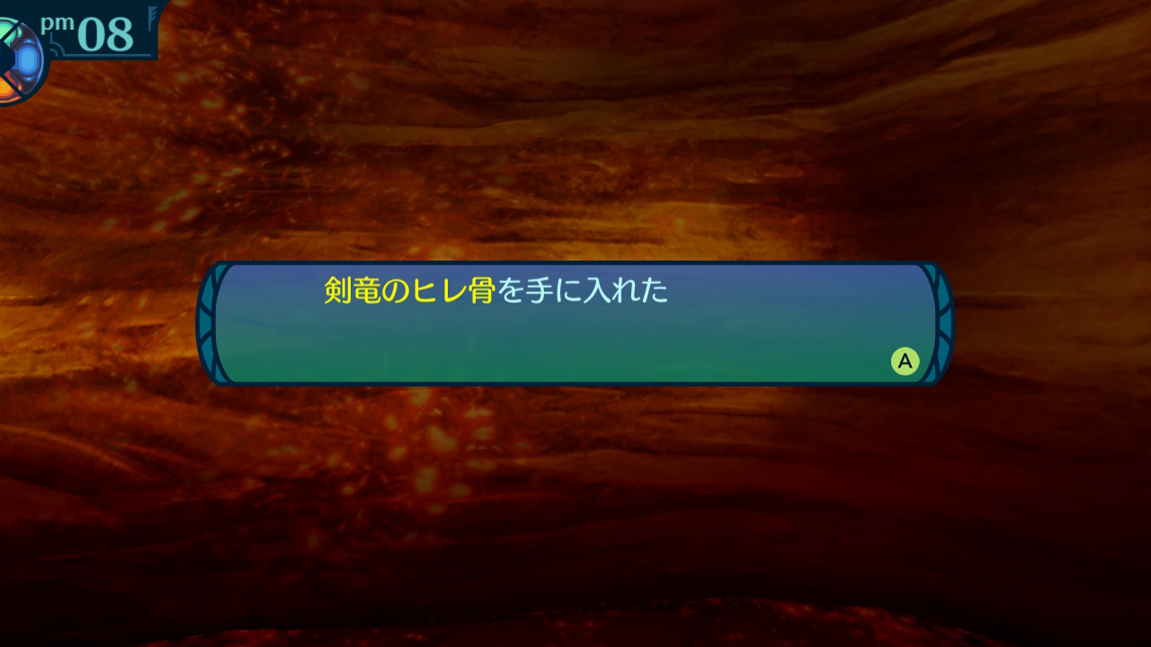 アモロ