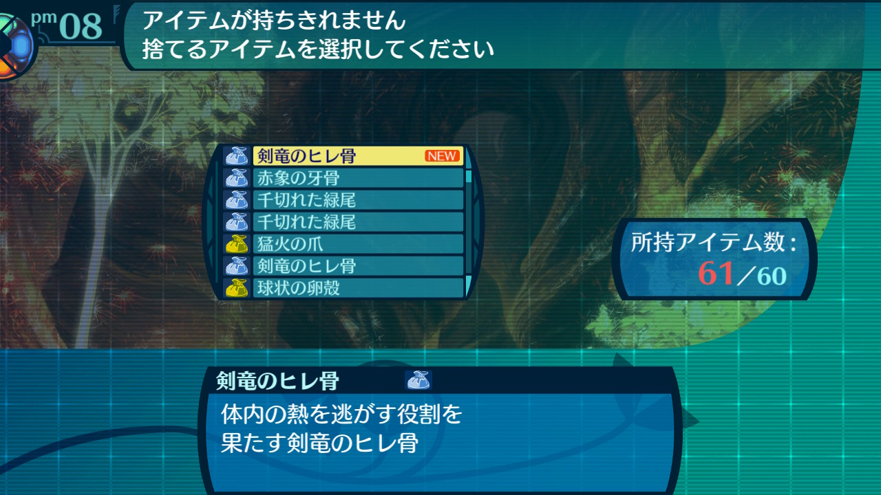 アモロ