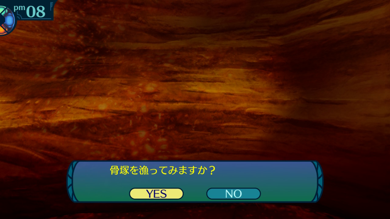 アモロ