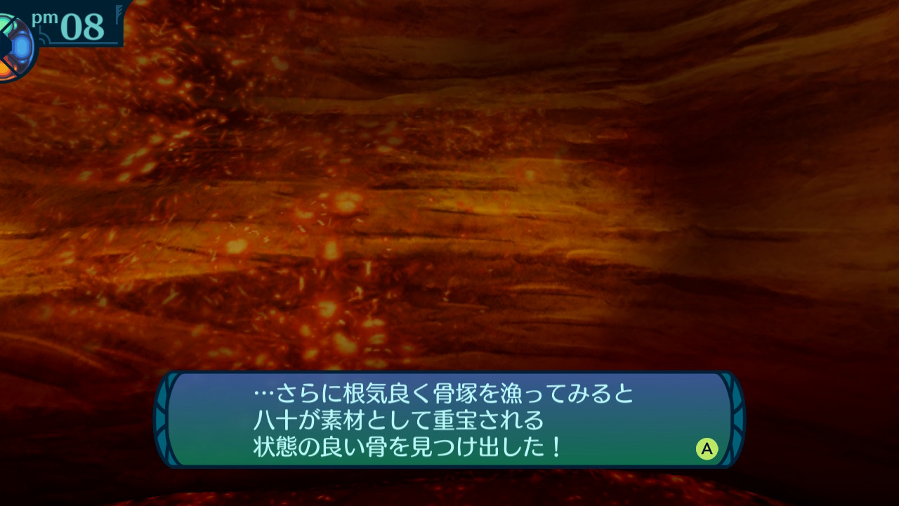 アモロ