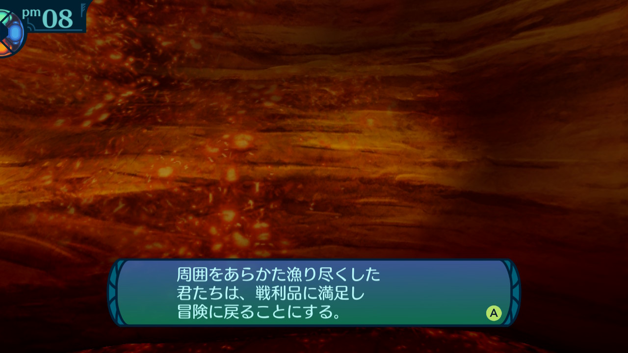 アモロ