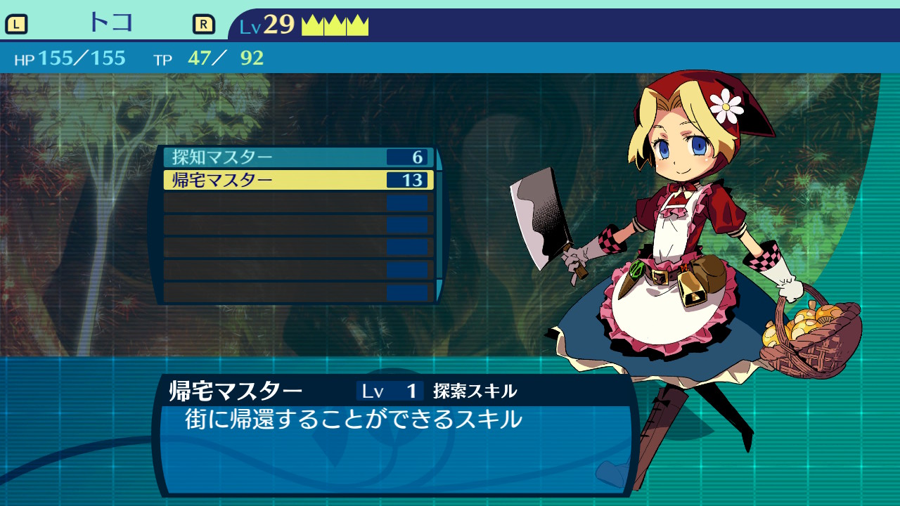アモロ