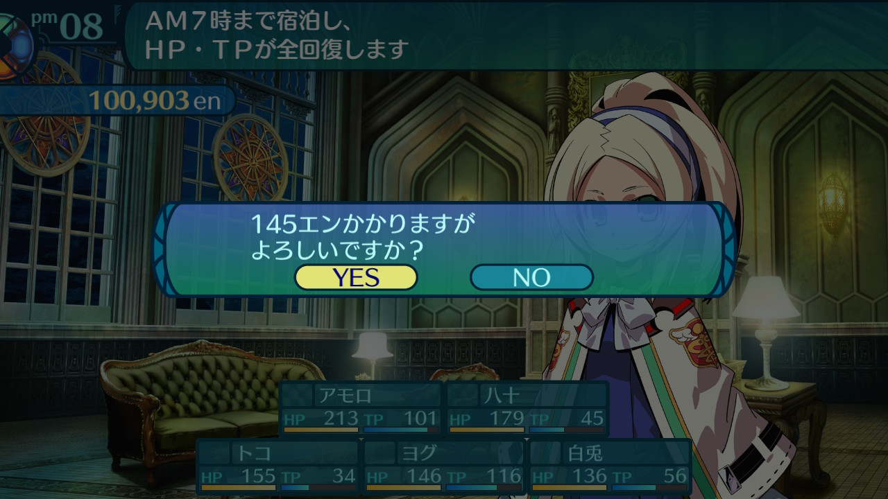 アモロ