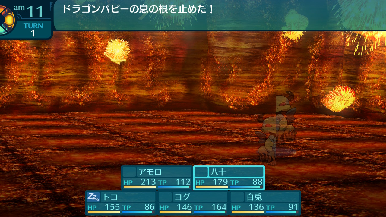 アモロ