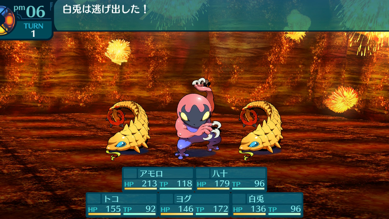 アモロ