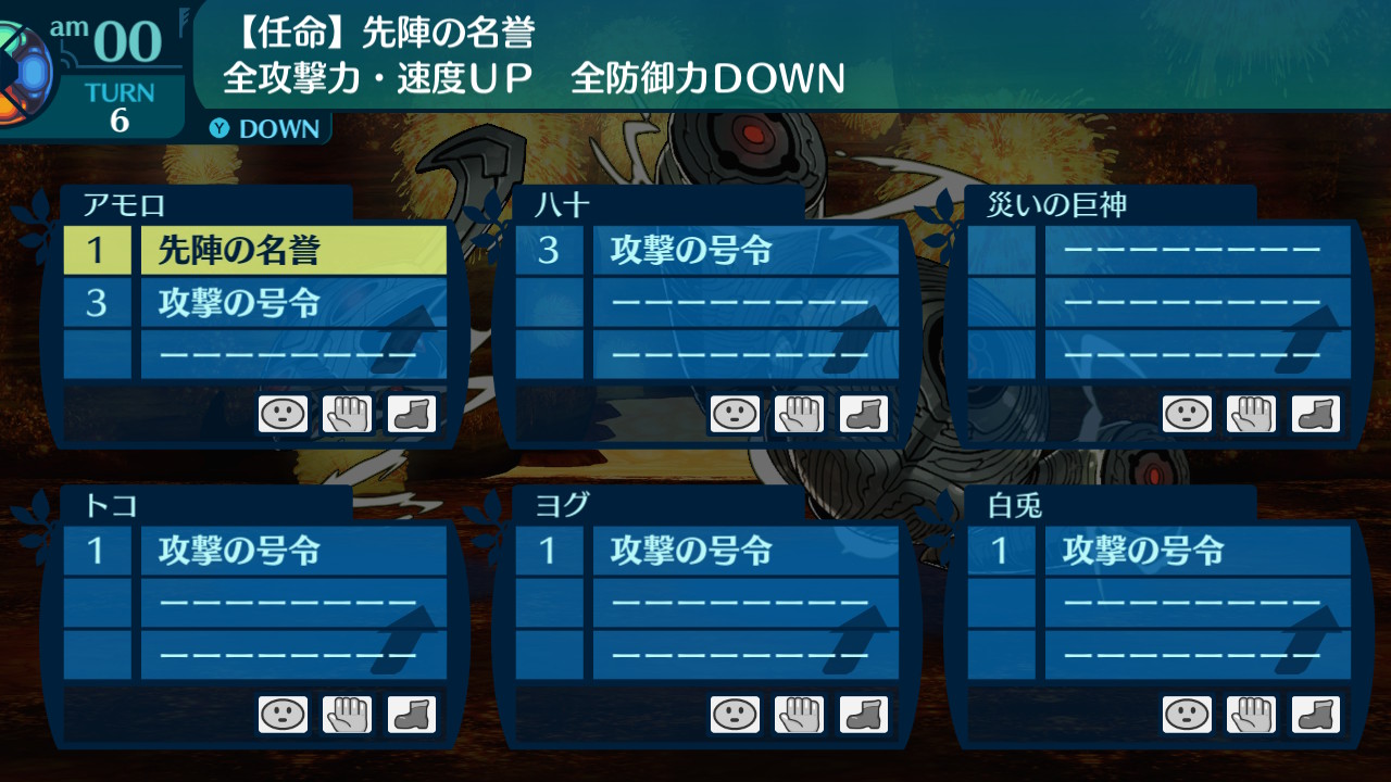 アモロ