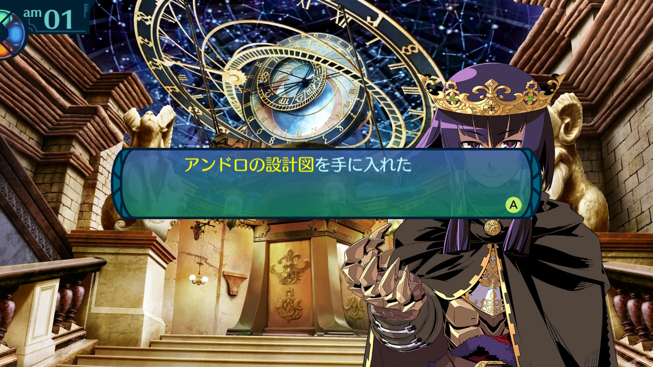 アモロ