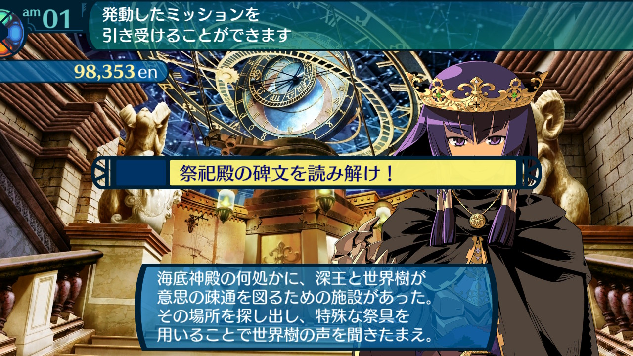 アモロ