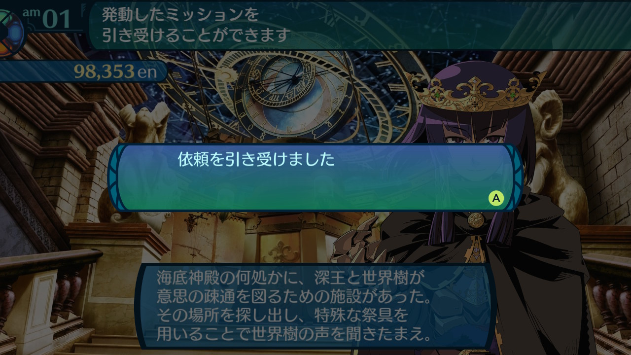 アモロ