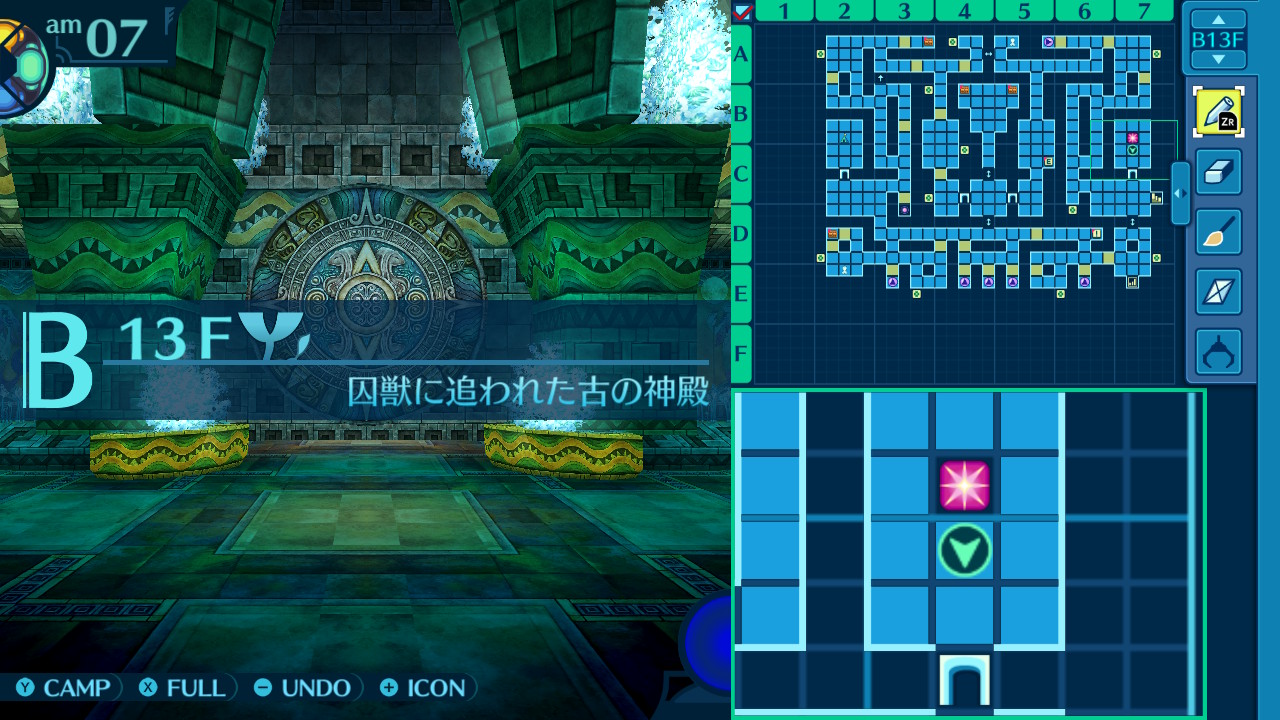 アモロ