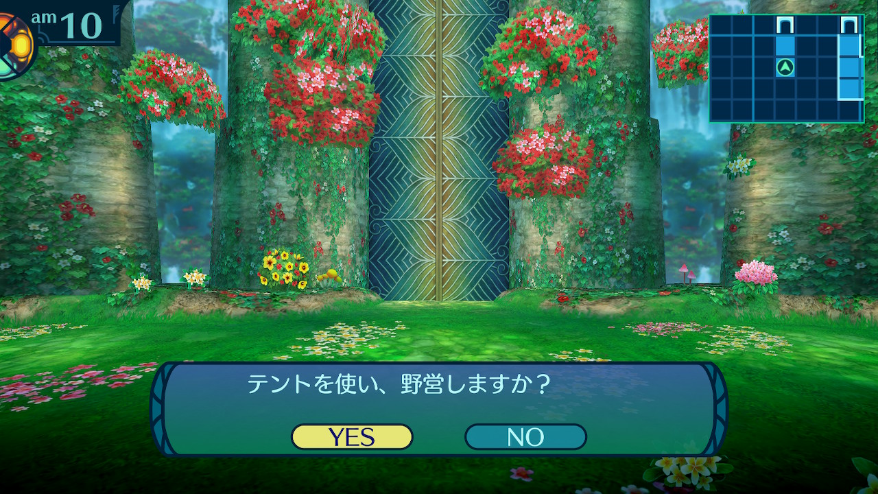 アモロ