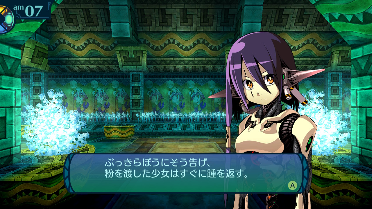 アモロ