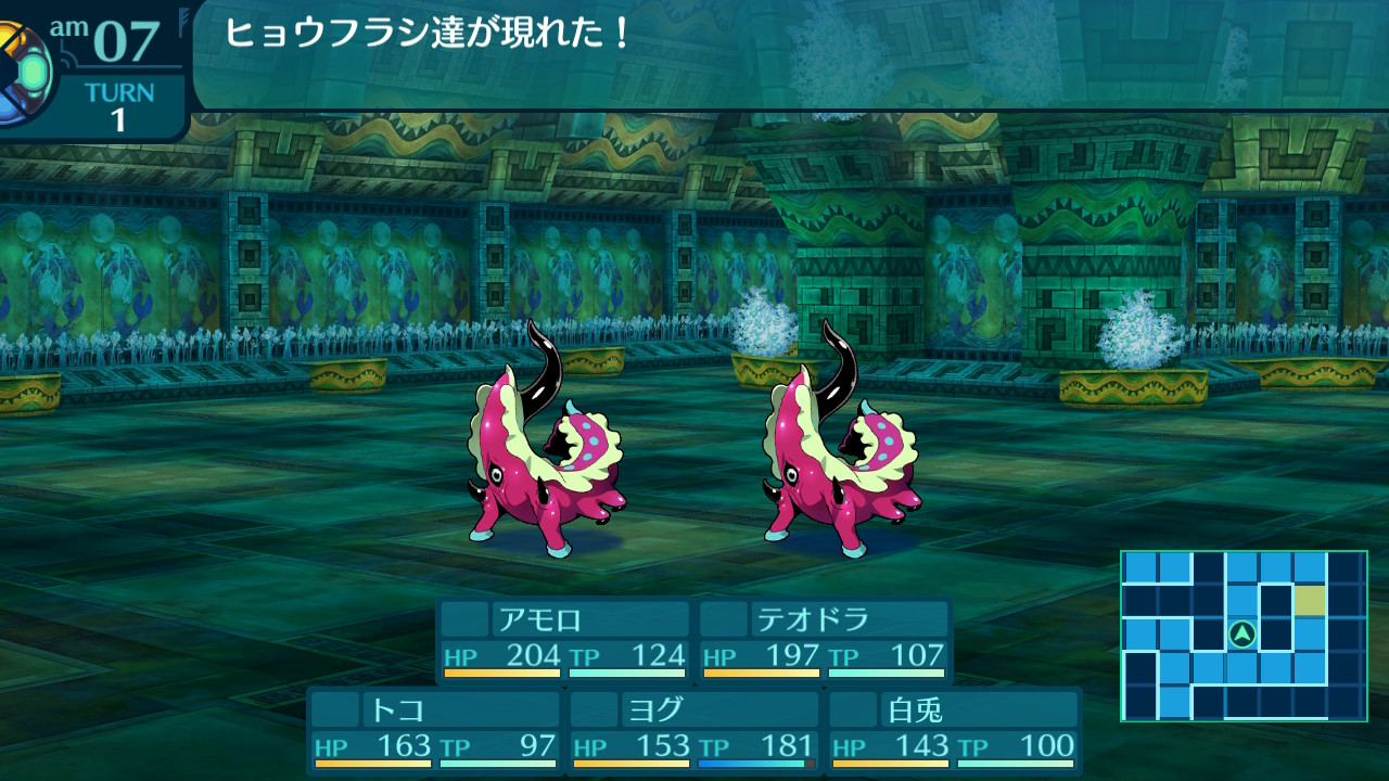 アモロ