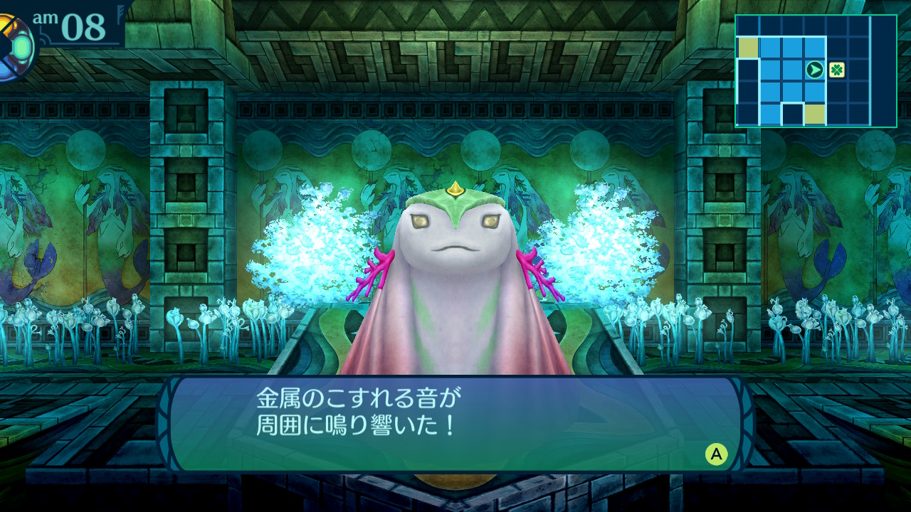 アモロ