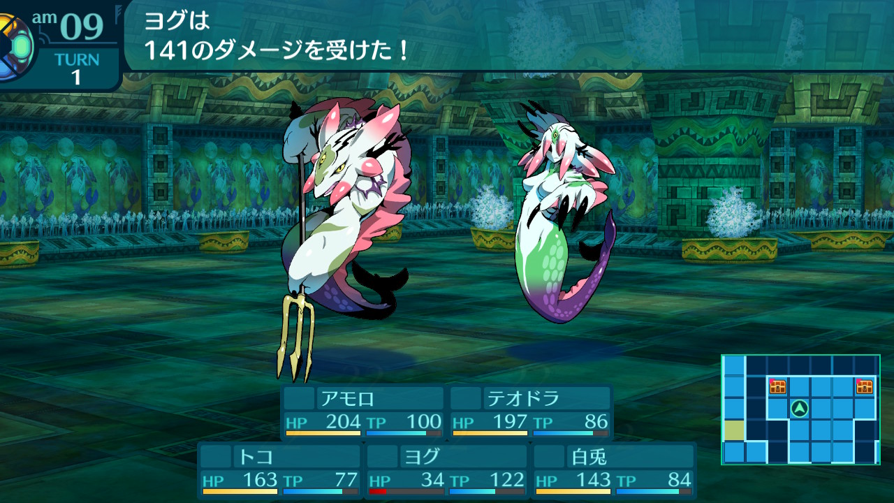 アモロ
