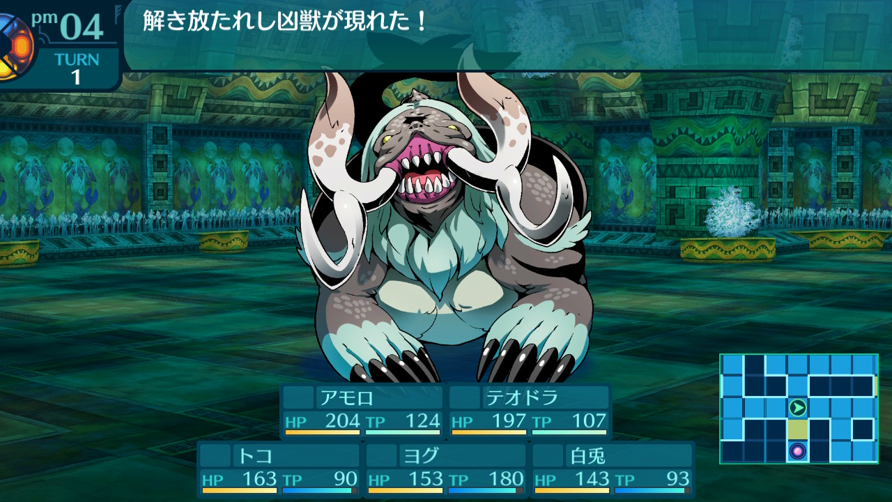 アモロ
