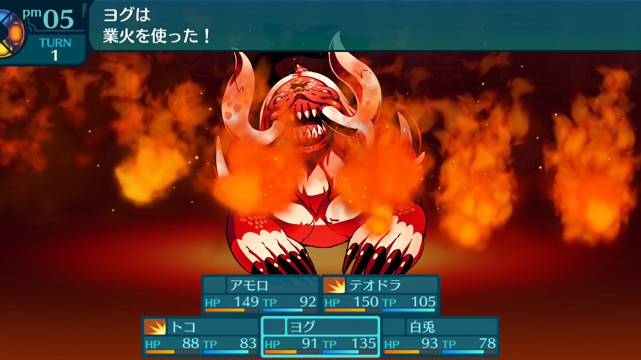 アモロ