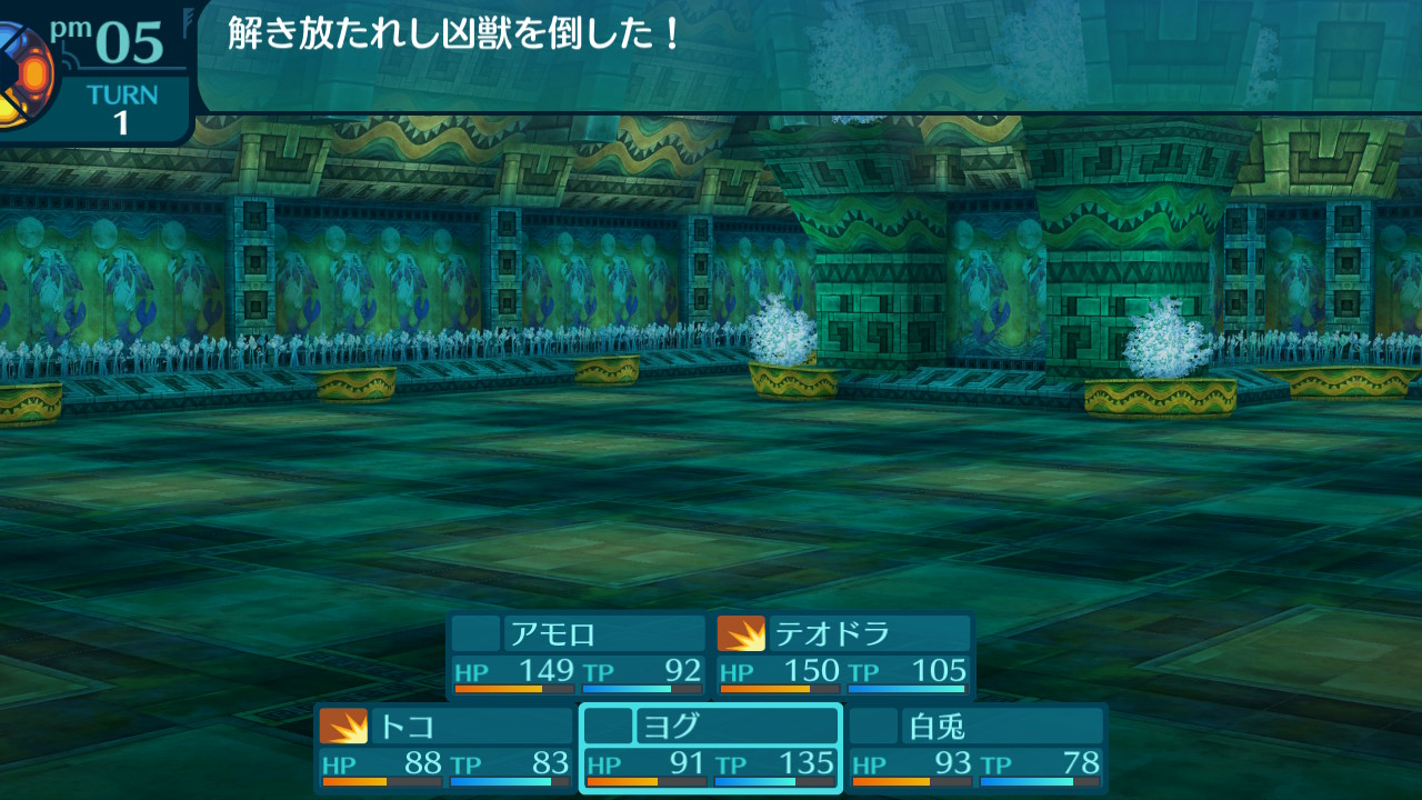 アモロ