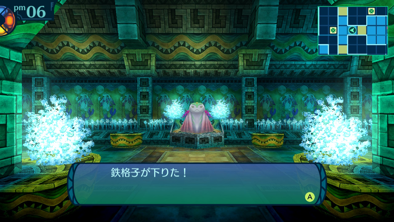 アモロ