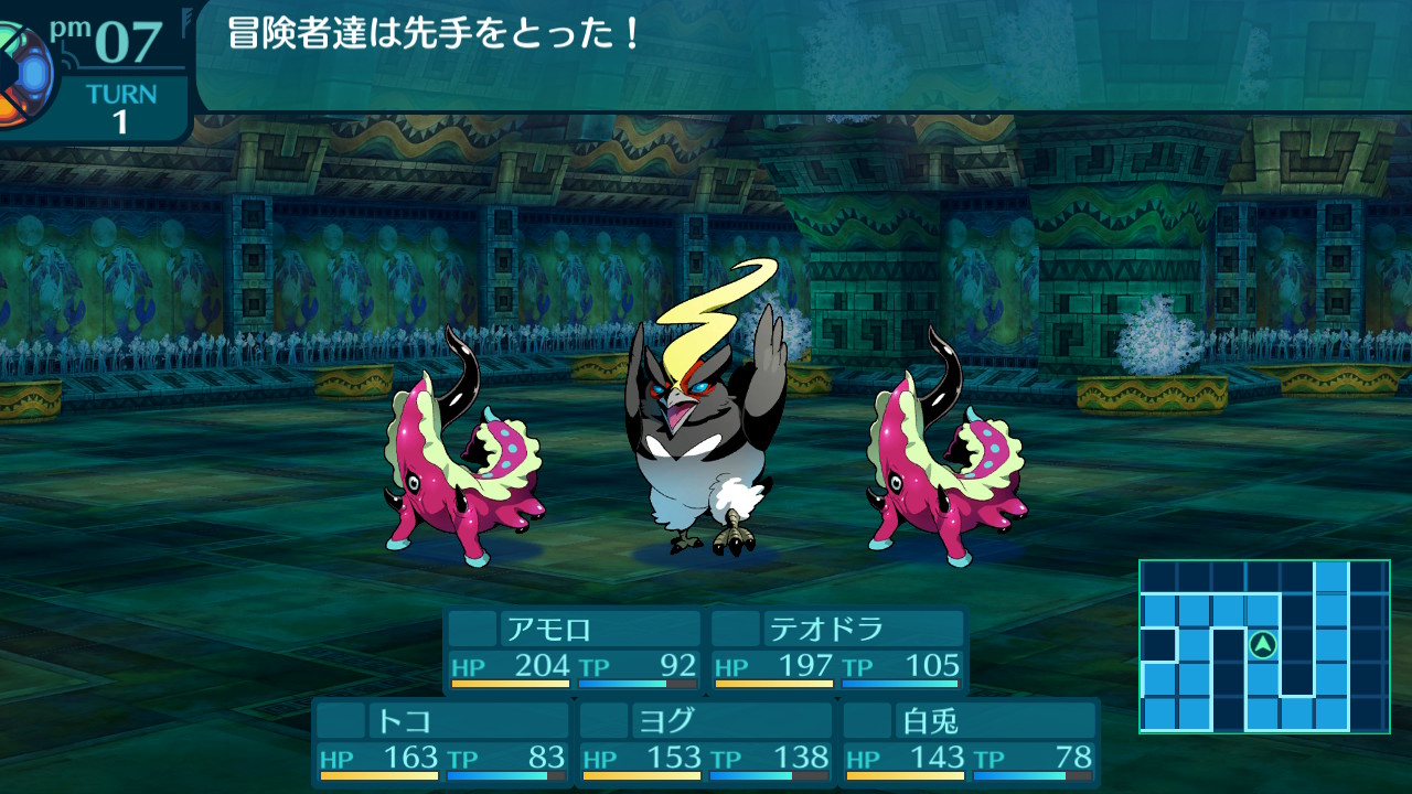 アモロ