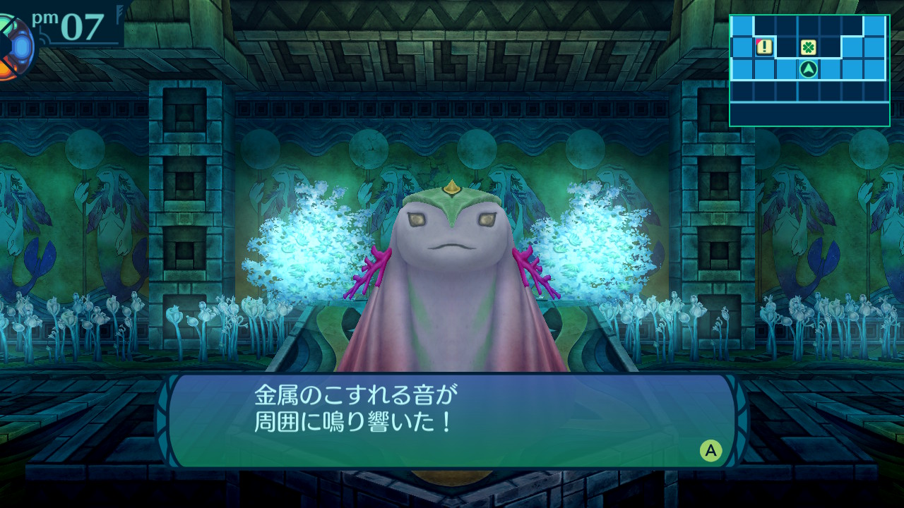 アモロ