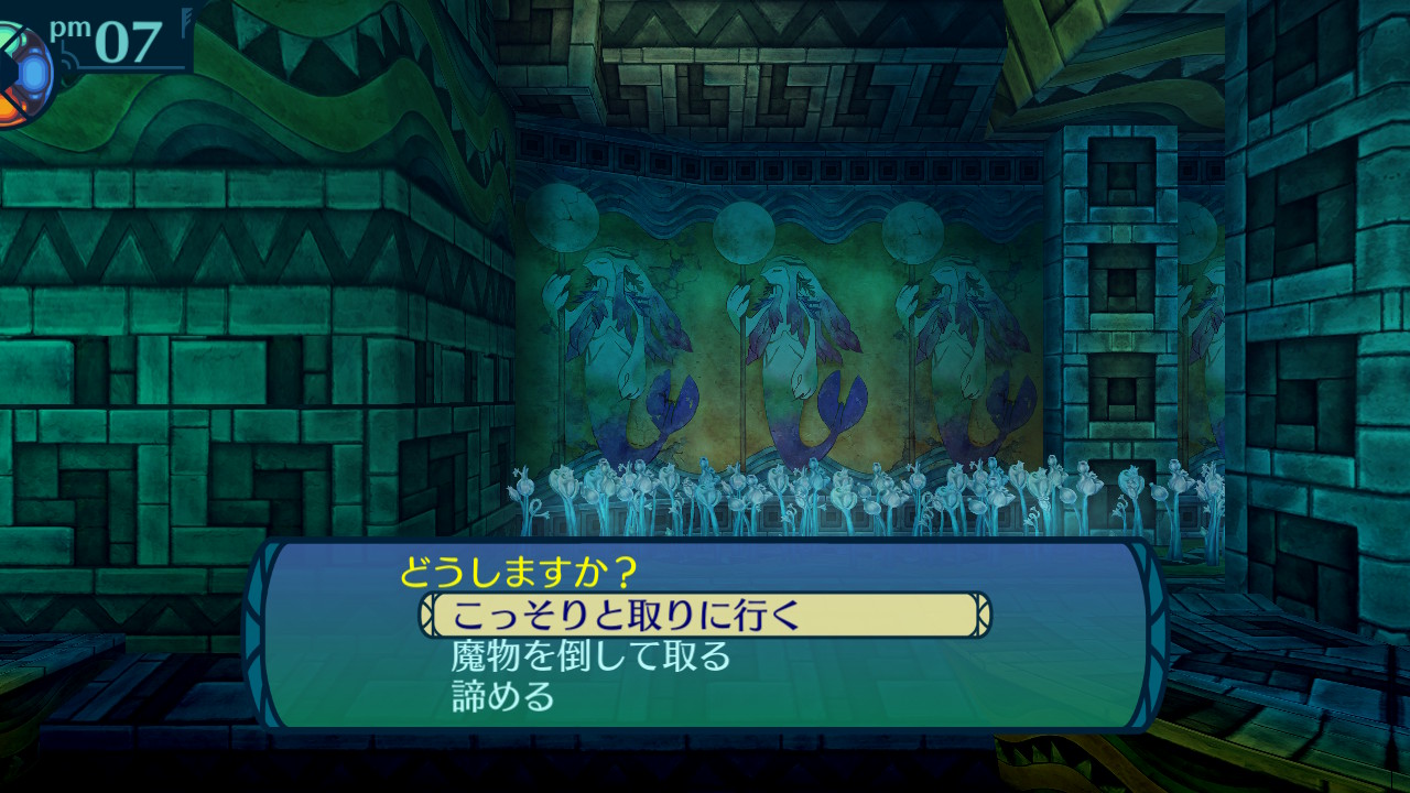 アモロ