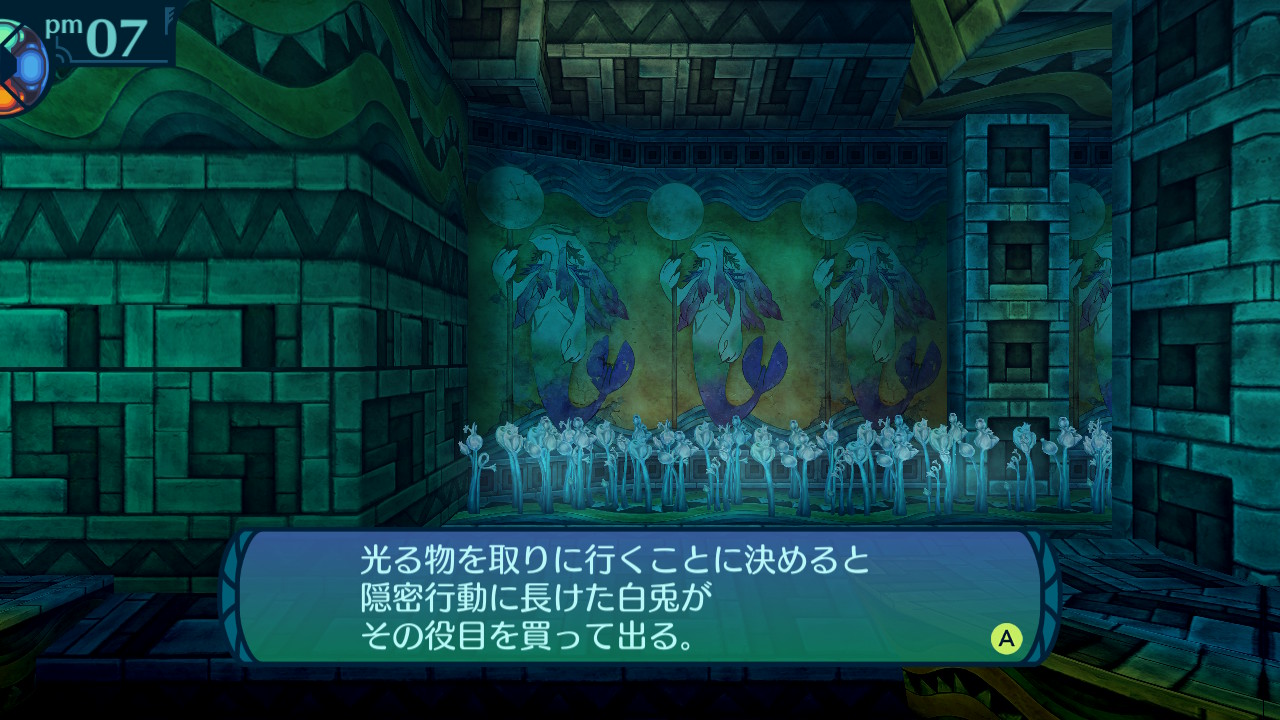 アモロ