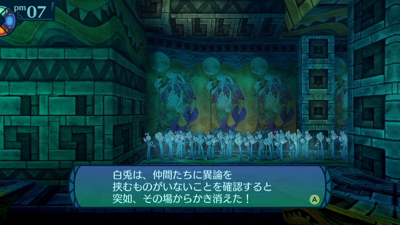 アモロ