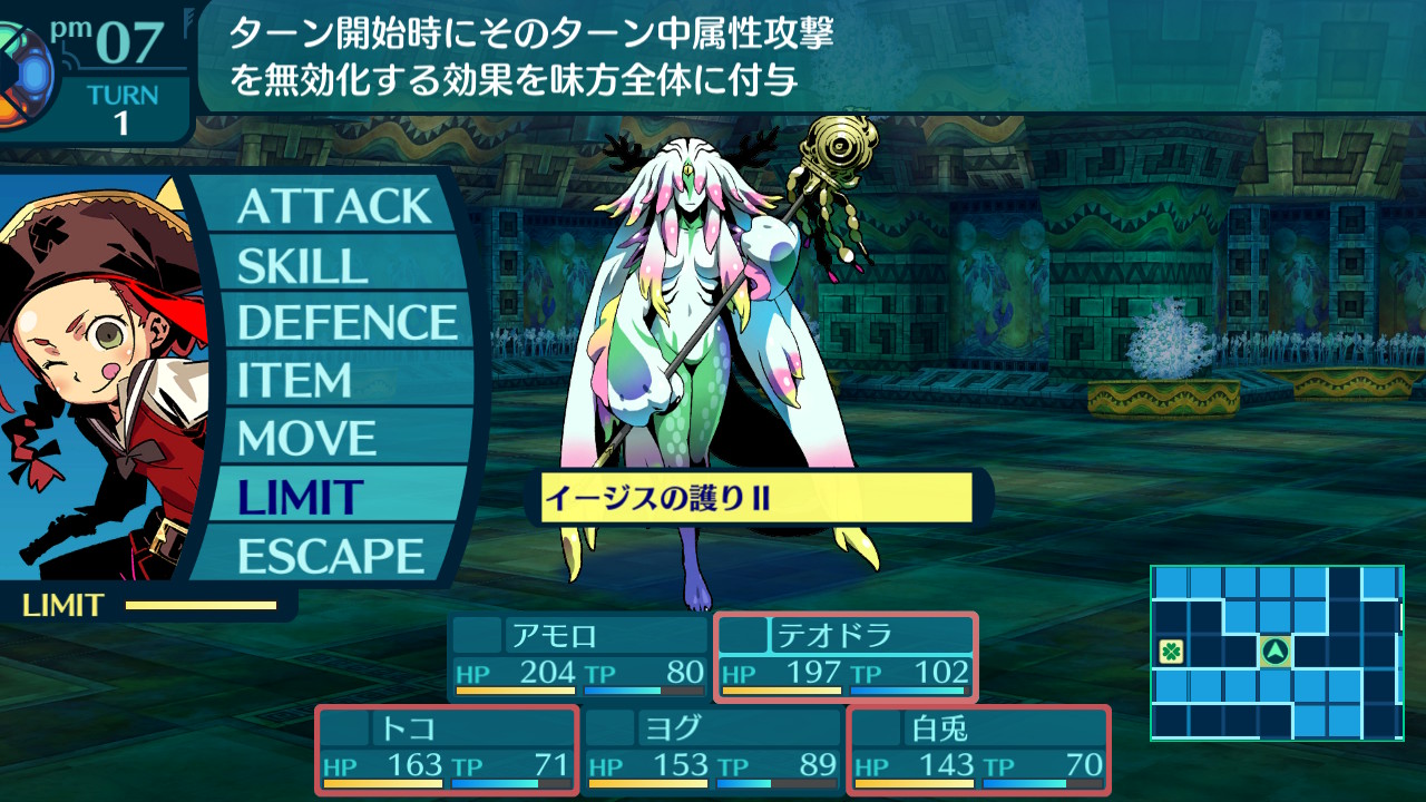 アモロ