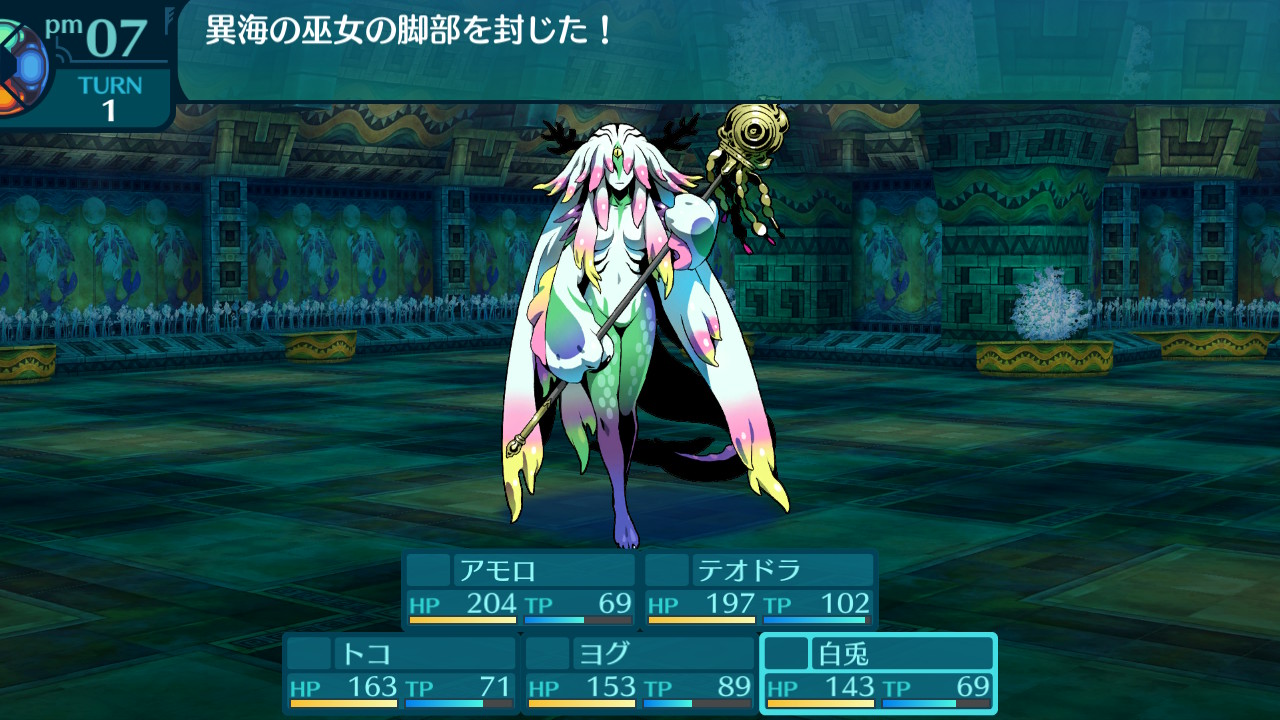 アモロ