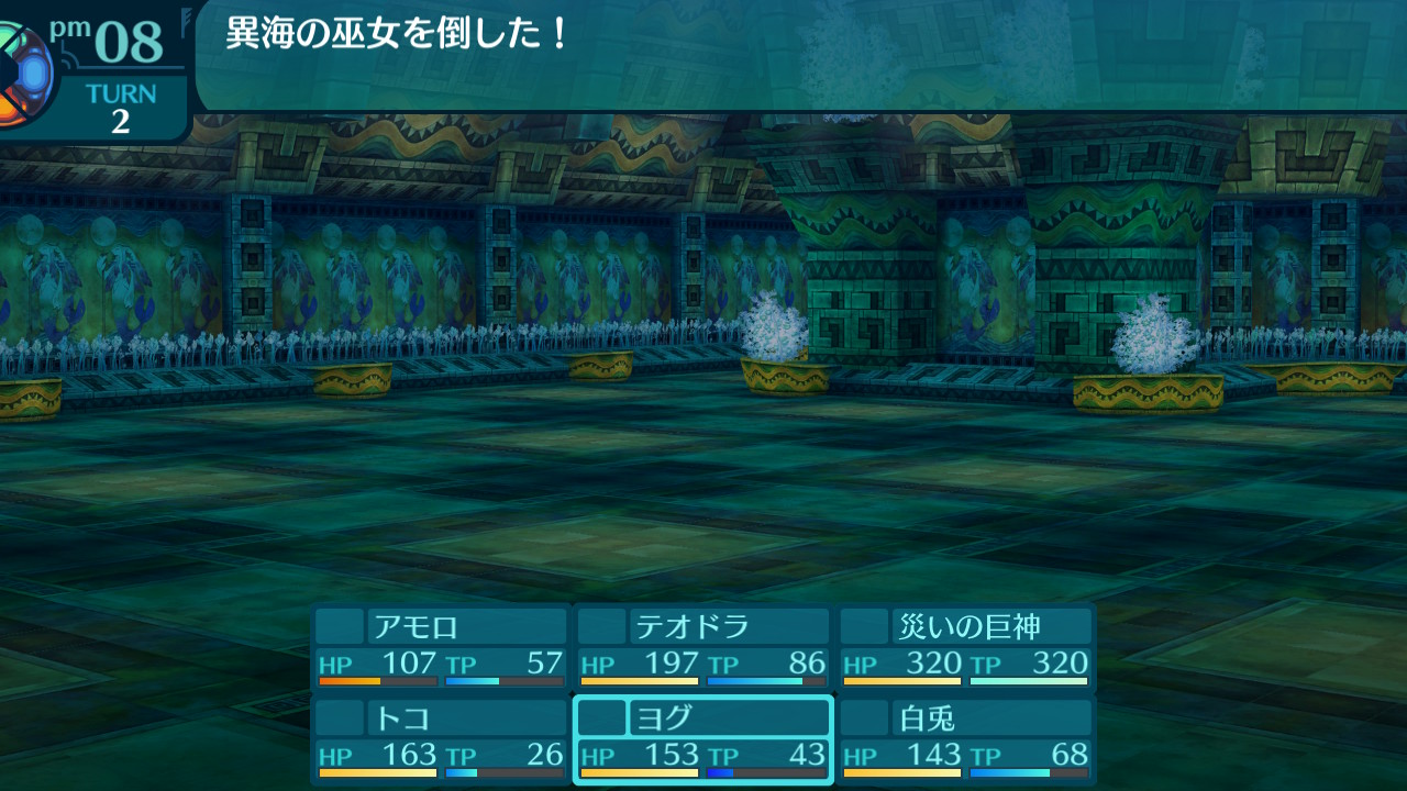 アモロ